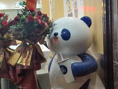 -茶百道(五山店)