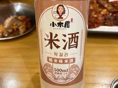 -小木屋米酒店总店