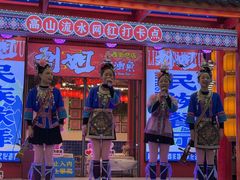 -刘姐啤酒鱼民族演艺餐厅(西街总店)