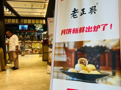 -老正兴菜馆(福州路店)