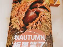 -客语客家菜(琶洲保利店)