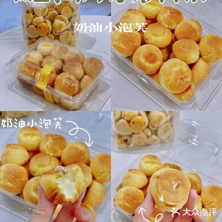 鲍师傅新品｜奶油小泡芙🎀