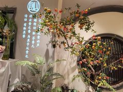 -飶香居(省博物馆店)