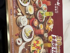 -斗牛士牛排餐厅(嘉里汇店)