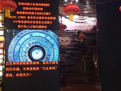 -中影国际影城(兰生大厦CINITY LED店)