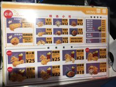 -小波紫炸鸡(水围店)