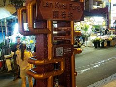-兰桂坊