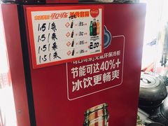 -庞叔正宗老牌越南卷粉