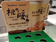 -呷哺呷哺(王府井喜悦店)