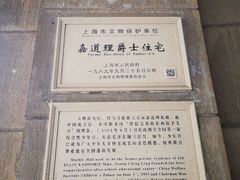 -中国福利会少年宫