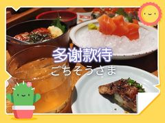 -Tuna maki寿司(园区永旺店)