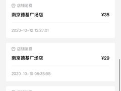 -Peet's Coffee皮爷咖啡(德基店)