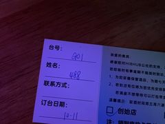 -HIB HUB公社(解放西路店)