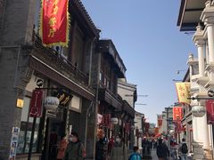 -天兴居(鲜鱼口街店)