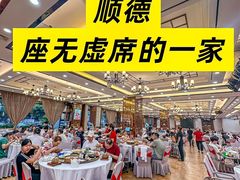 -丰尔粥食·顺德鱼生·干蒸排骨顺德菜(大良分店)
