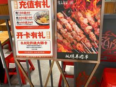 -陇上秦轩西安biangbiang面(EFC欧美金融商业城店)