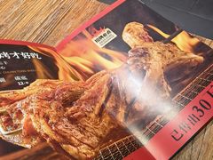 -柿子树炭烤羊腿(金台路店)