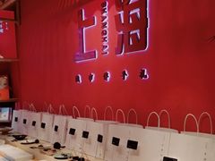 -阮大兴糕团(日月光中心店)