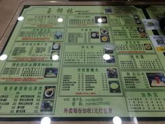 -玉椰林甜品店(创始店)