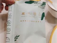 -蘭心·臻品(瑞虹太阳宫店)