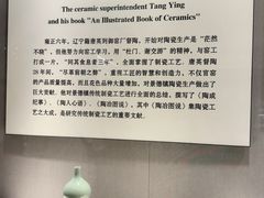 -景德镇中国陶瓷博物馆