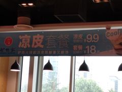 -驴世家驴肉火烧·凉皮·胡辣汤(五道口店)