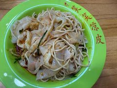 -笑笑凉皮(富国街店)