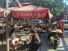 -富华斋饽饽铺·宫廷糕点·伴手礼(护国新天地店)