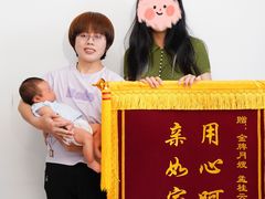 -鲸励母婴月嫂(望京店)