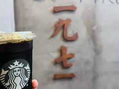 -星巴克(西湖天地店)