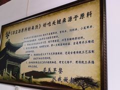 -源玺源烧麦馆(东护城河南街店)