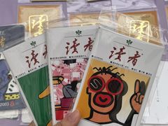 -国芳中心
