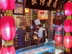 -江城小馆陕南妈妈菜·全球旅行餐厅(钟楼店)
