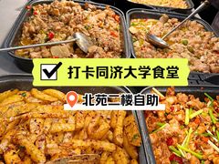 -同济大学-北苑食堂