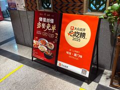 -味友·厦门味(和平码头店)