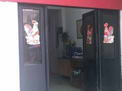 -腰记饭店(龙源路店)