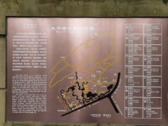 -九曜山