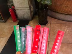 -豫见湘土情(工人路店)