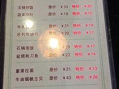 菜单-禾绿回转寿司(苏宁广场店)
