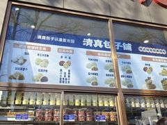 -紫光园(创始店)