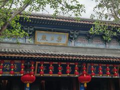 -海南文笔峰盘古文化旅游区