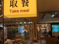 门面-狮头牌卤味研究所·卤味饭(花城汇南区店)