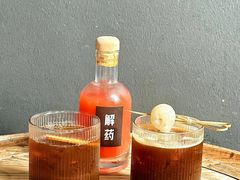 -解药·antidote Cafe&Bar