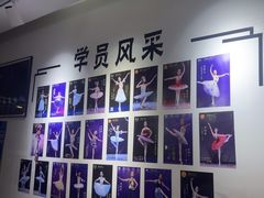-中央芭蕾舞团·中芭艺蕾(酒仙桥明星校区)