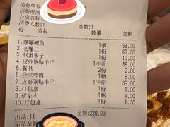 -奥华餐厅·老张记(台基厂店)