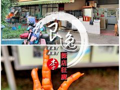 鸡爪-凡老头米线砂锅(古荡新村西粮站)