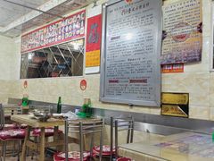 -卜奎风味便宜坊(兴隆路店)