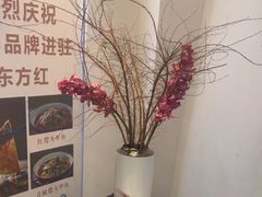 -东方红酒楼(知春路店)