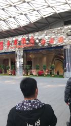 -喜宴酒店幸福里(星摩尔购物中心店)