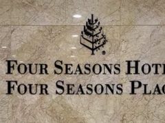 -Caprice(香港四季酒店)